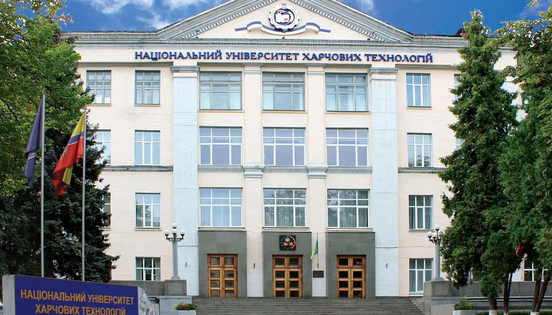 створення навчально-практичного кабінету пест контролю при закладі